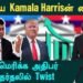 OneIndia Tamil Latest News Live