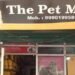 pet stores near me